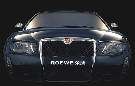 Roewe 750E
