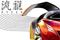 Mazda Ryuga