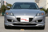 Mazda RX-8 MazdaSpeed M'z Tune