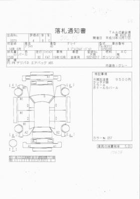 Toyota Platz   2002