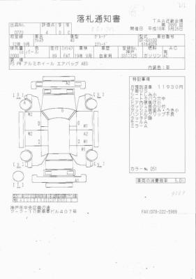Toyota Cresta   2000