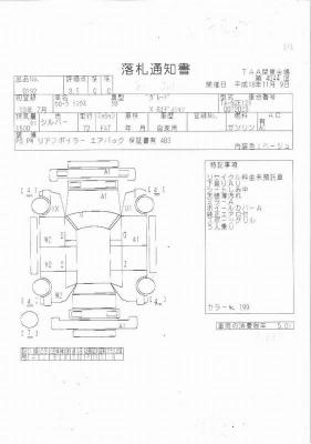 Toyota Corolla Runx   2001