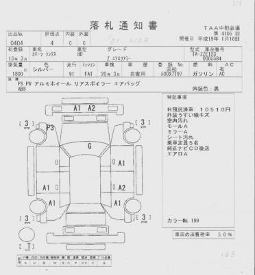 Toyota Corolla Runx   2001