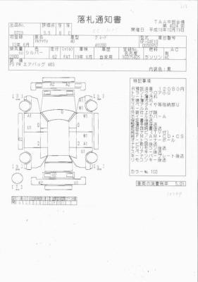 Toyota Altezza   2000