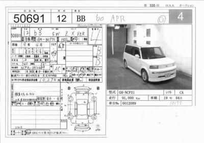 Toyota bB   2000