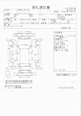 Toyota bB   2000