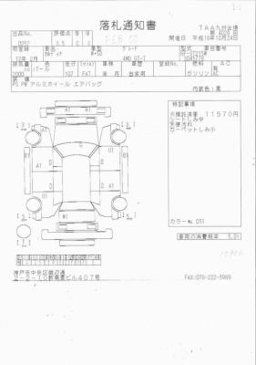 Toyota Caldina   2000