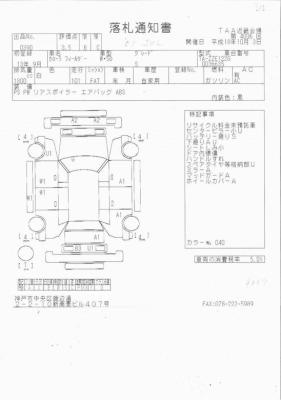 Toyota Corolla Fielder   2001