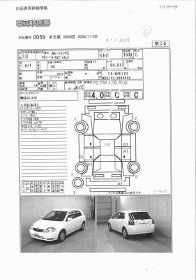 Toyota Corolla Runx   2001