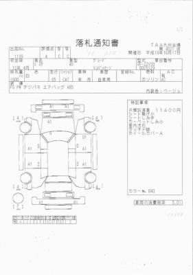Toyota Vista   2000